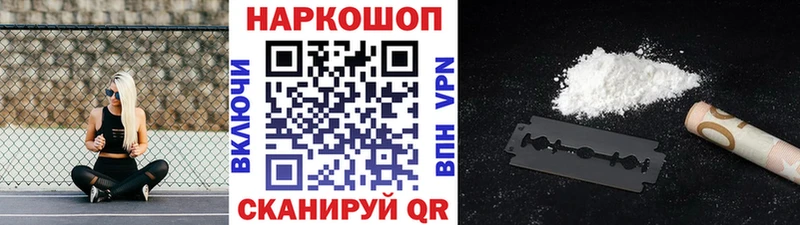 Магазины продажи наркотиков Льгов Каннабис  Амфетамин  Гашиш  Меф мяу мяу  Альфа ПВП 