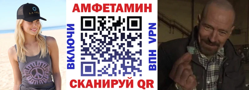 Амфетамин 98% Льгов