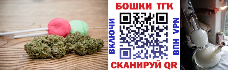 что такое наркотик Льгов Canna-Cookies марихуана