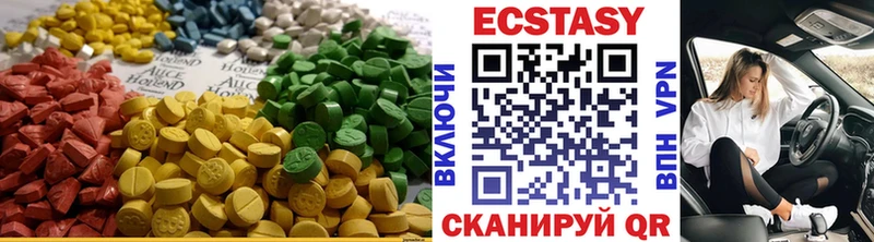 mega Льгов Экстази VHQ