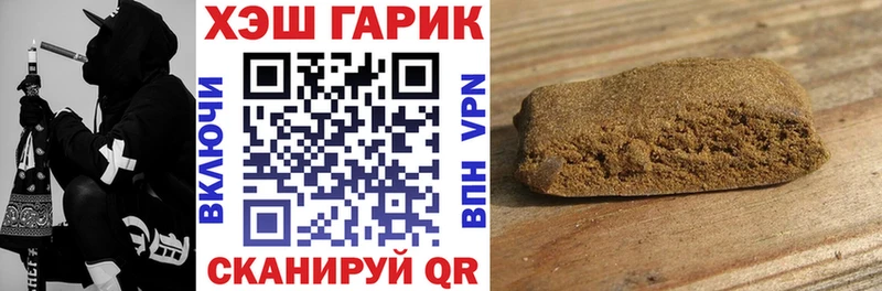 ГАШ убойный  сколько стоит  Льгов 
