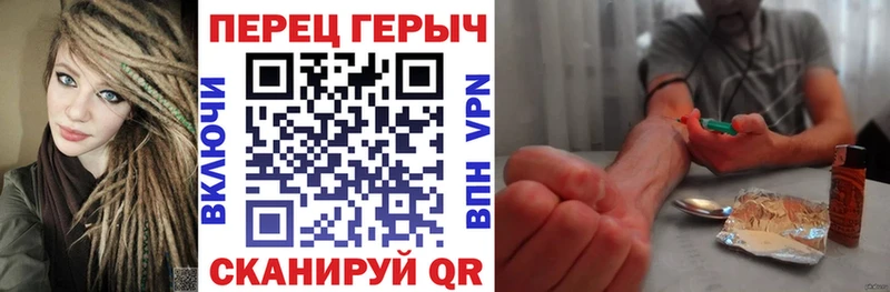 ГЕРОИН Heroin  darknet наркотические препараты  Льгов  хочу   kraken сайт 