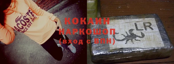 марки lsd Алзамай