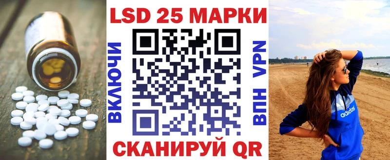 закладки  Льгов  ЛСД экстази кислота 