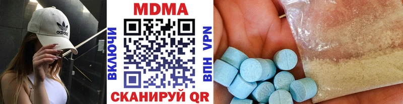 закладки  Льгов  МДМА crystal 