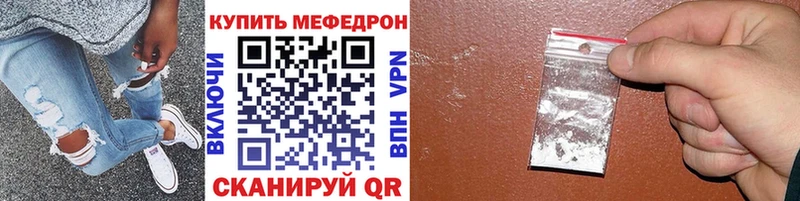 Меф 4 MMC  ссылка на мегу ссылки  Льгов  закладка 