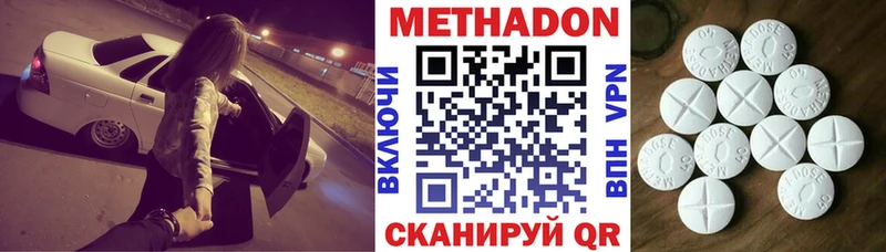 blacksprut зеркало  где продают   Льгов  Метадон VHQ 