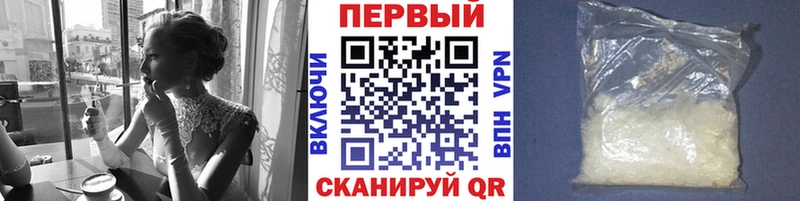 МЕТАМФЕТАМИН кристалл  как найти закладки  Льгов 