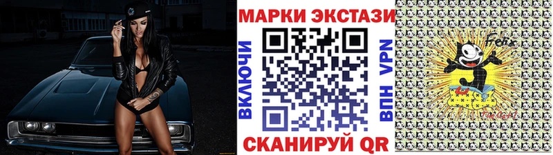 Марки NBOMe 1,5мг Льгов