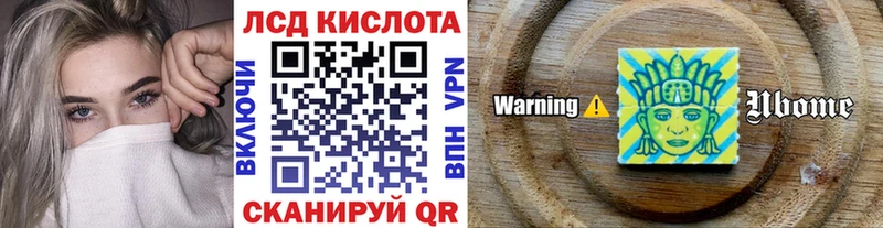 Наркотические марки 1,5мг  закладки  Льгов 
