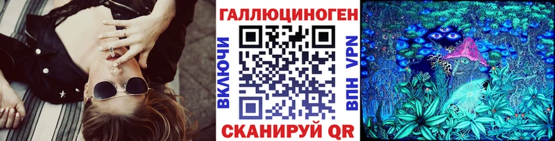 Псилоцибиновые грибы мухоморы Льгов