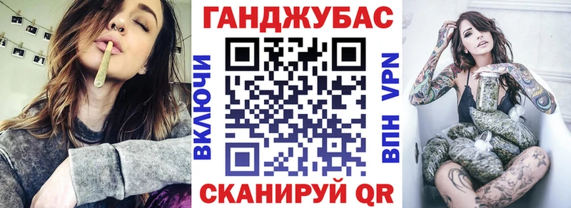 купить закладку Льгов Бошки Шишки Bruce Banner